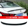 Spoiler traseiro especial para Teana 19-22 modificado, sem perfuração, acessórios automotivos, peças modificadas