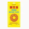 Tiras Apimentadas Baowang Yu Feng, Tiras de Glúten Super Picantes, 20g, Especialidade de Hunan, Lanche Infância Extra Picante, Atacado