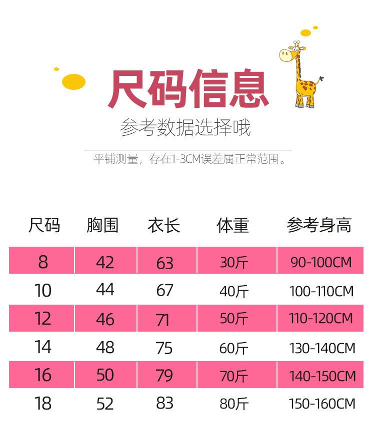 睡裙详情_06