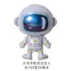 Globo Nuevo Astronauta Tema Cielo Estrellado Ciencia Ficción Globo de Cumpleaños Decoración de Lugar para Fiesta de Cumpleaños Infantil