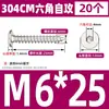 Tornillos Autorroscantes de Acero Inoxidable 304 CA Cabeza Plana Cabeza Delgada Cabeza Grande Hexagonal Interior Tornillos Autorroscantes M2M4M5M6