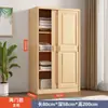 Armario de Puerta Corredera de Madera Maciza de Pino 1.2/1.4/1.6/1.8 Metros Dos Puertas Dormitorio Armario Infantil de Madera Original