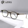 2236 Celebridad de Internet Marco Plano con Pasadores y Lente Plano 8631 Estilo Coreano Retro Artístico Marco de Lentes de Prescripción Anti-Luz Azul para Mujer