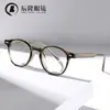 Armazón de Gafas Retro Estilo Coreano 8631 Anti-Luz Azul Miopía para Mujer 2236 Celebridad de Internet Liso Inserción de Pines Armazón de Lente Plano