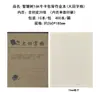 Envío gratis 16k bolsa de tarjetas de vaca grande para estudiante cuaderno de ejercicios matemáticas chinas inglés pindutian rendimiento hierba abatible