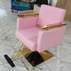Cadeira de Salão de Cabeleireiro Amazon Transfronteiriça Cadeira de Barbearia Salão de Beleza Simples Moderna Ajustável Cadeira de Massagem Atacado