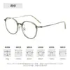 Nuevo Armazón de Lentes de Titanio Puro, Armazón de Lentes Redondo Ultraligero, Elegante y con Armazón Blanco, Se Puede Equipar con Armazón para Miopía 8635