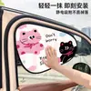 Nuevo Gato de Dibujos Animados Protector Solar Aislado Ventana Lateral de Coche Visera Solar Electrostática Parasol de Coche Gadget Práctico Venta al por Mayor