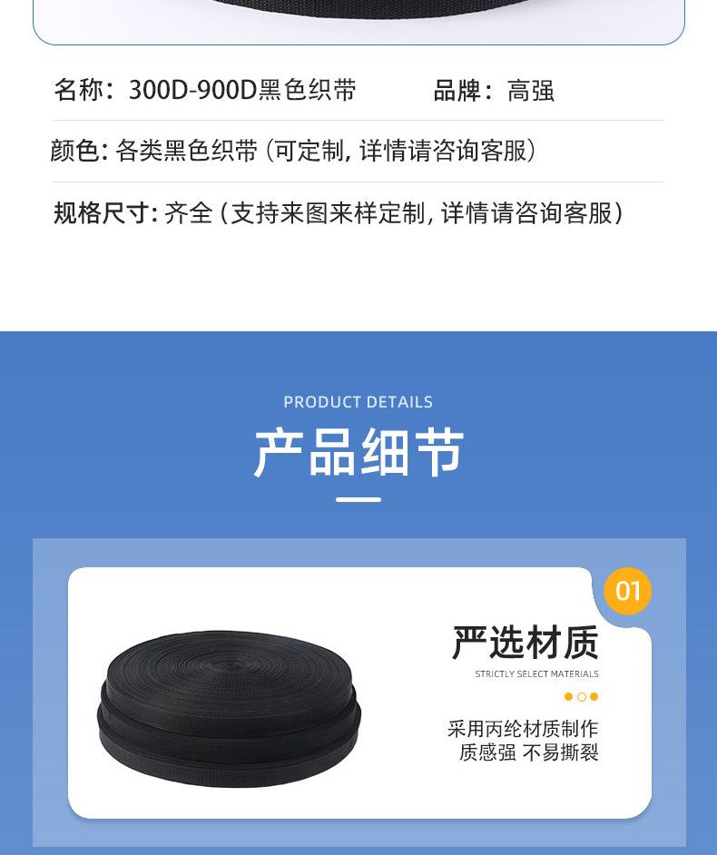 详情页-东阳市高强织洗有限公司-2_06