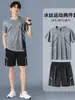 Conjunto Casual Masculino de Seda Gelada Verão Novo Estilo Adolescente Versão Coreana Manga Curta Shorts Secagem Rápida Esportivo Conjunto de Duas Peças