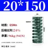 Módulo de Mola de Compressão Mola de Compressão Módulo Doméstico 65Mn Mola Tf Fio Plano de Alta Resistência Compressão Padrão Japonês Mola Retangular