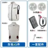 Chaleco de Ropa con Aire Acondicionado para Hombres, Refrigeración de Verano y Prevención de Golpes de Calor, Sitio de Construcción al Aire Libre, Protección Laboral, Carga con Ventilador, Ropa de Trabajo Refrigerada, Fabricante