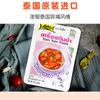 Base de Sopa Tom Yum Lobo Original Base para Hot Pot Tailandés 30g Condimento para Sopa Ramen Tom Yum Tailandés Paquete de Sopa