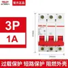 Disjuntor Miniatura Delixi com Dispositivo de Corrente Residual 2P63a Proteção contra Vazamento Disjuntor para Uso Doméstico 32a Interruptor de Ar Elétrico Trifásico Interruptor Principal
