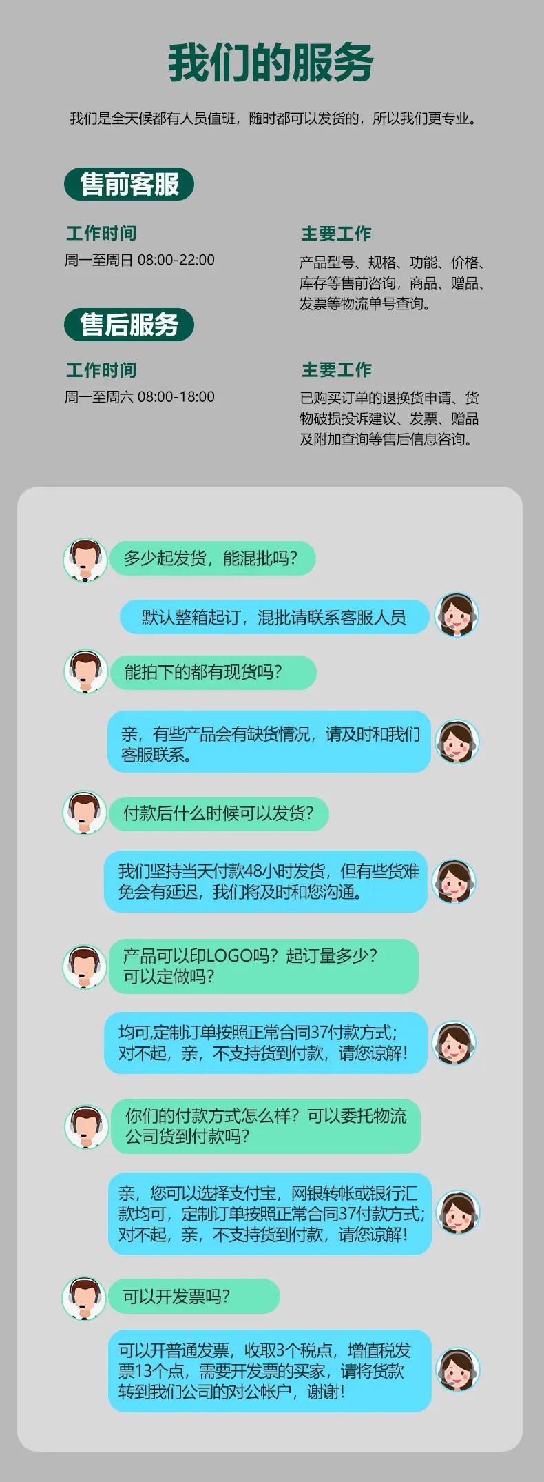 实力-配送_03
