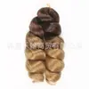 12 pulgadas Todo Italiano Francés Suelto Rizos de Italia Trenza de Ganchillo Cabello