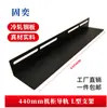 Gabinete de red gabinete de servidor soporte en L soporte en L riel de guía panel de partición soporte de ángulo de hierro en L placa de soporte bandeja