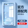 Adecuado para Funda de Teléfono Glory 10 honor Nuevo Silicona Transparente Glory 10 G Glory 10 Youth Resistente a Caídas