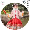 Falda de Flor de Maquillaje Imitación Xia Xin Pinming Cara de Caballo Ropa Infantil Animal Posicionamiento 65-70 Hanfu Patrón de Pez Dorado Tela Jacquard