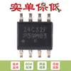 Chip de memoria EEPROM serial SMD CAT24C32WI-GT3 SOIC-8 32Kb