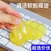 Além da cola para limpeza de poeira de lacunas, cola macia para limpeza de teclado de computador e saída de ar condicionado de carro, cola multifuncional para limpeza de lama