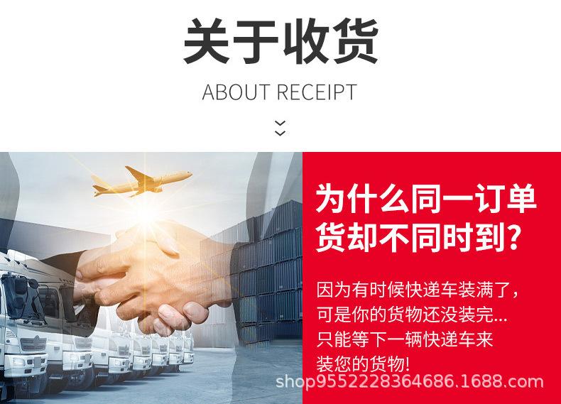 保鲜膜详情页_20