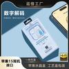 3.5mm Adecuado para Apple 15, Huawei, Android Enchufe Directo Alámbrico Caja de Cristal Audífonos Tipo C Decodificación Digital Venta al por Mayor