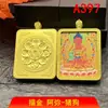 Colgante Thangka Pintado en Oro con los Doce Animales del Zodiaco y sus Deidades Guardianas, Collar de Joyería con los Doce Animales del Zodiaco y sus Deidades Guardianas Thangka