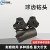 Broca de Martillo Down-The-Hole de Bola de 90 mm para Minería de Ingeniería y Perforación de Roca, Alta Eficiencia, Larga Vida Útil, Broca de Bola de Diente de Aleación Dura Resistente al Desgaste