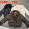 Abrigo corto de algodón para mujer con cuello rizado Maillard grande, tapeta diagonal, hebilla de cinturón, puños de felpa y diseño engrosado para figuras petite