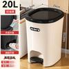 Lixeira Xingyou Doméstica 2025 Nova Banheiro Vaso Sanitário com Tampa Sala de Estar Cozinha Pedal Pé Grande Grande Capacidade