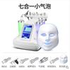 Coreano ultra-micro pequeno bolha instrumento de beleza facial limpeza profunda para remover cravos e acne hidratante oxigênio instrumento de gestão da pele