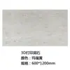 Fábrica de origem 3D Pedra de Caverna Romana Porcelana Macia Impressão 3D de Ardósia Pedra Macia Porcelana Macia Curvada Ultrafina