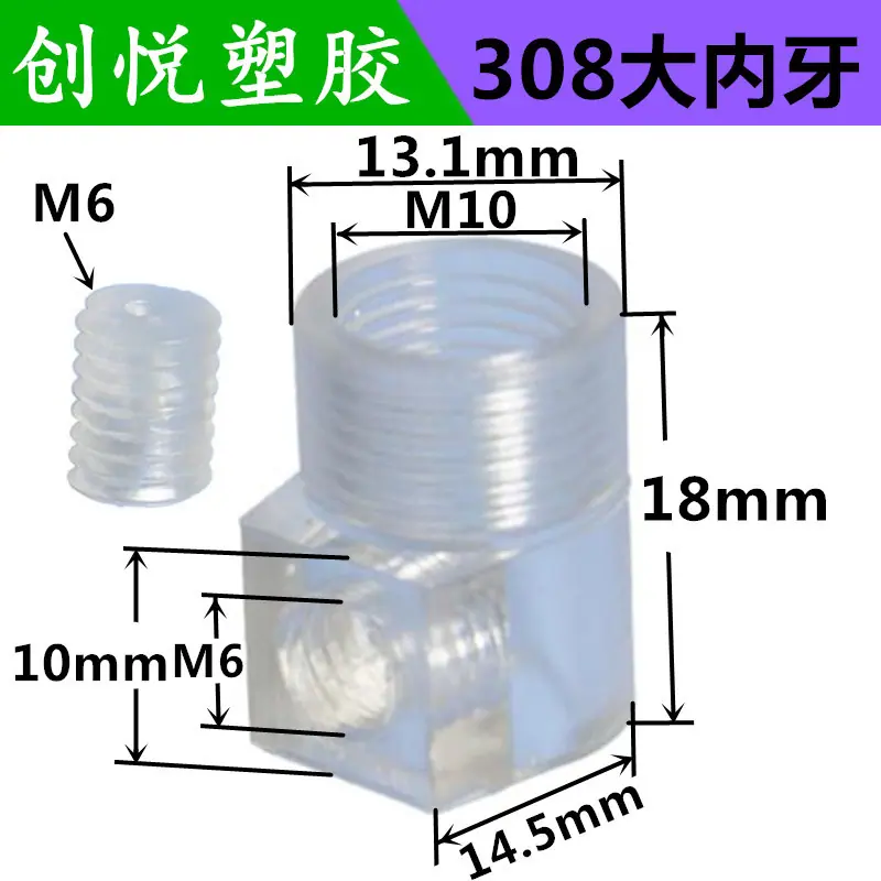 308大内牙