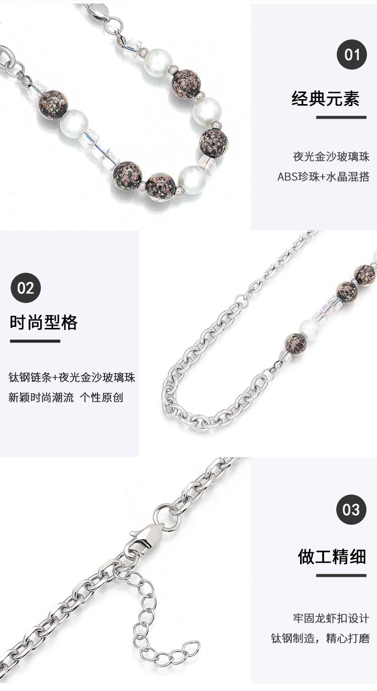 DWX0999-夜光金沙玻璃珠项链_06.jpg