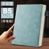 Cuaderno Grande A4 Modelo Nuevo 2026 Espesado y Ampliado Diario Oficina de Negocios Toma de Notas Registro de Reuniones Contabilidad