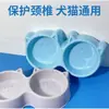 Tigela dupla para pet para beber e comer, tigela para pet fofa tudo-em-um, tigela para gato, tigela para cachorro, suprimentos para pet