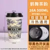 Copo de Chá com Leite Estilo Chinês, Copo Descartável Comercial para Café com Tampa, Copo de Papel Espesso, Copo para Chá com Leite e Café, Personalização para Bebidas Quentes
