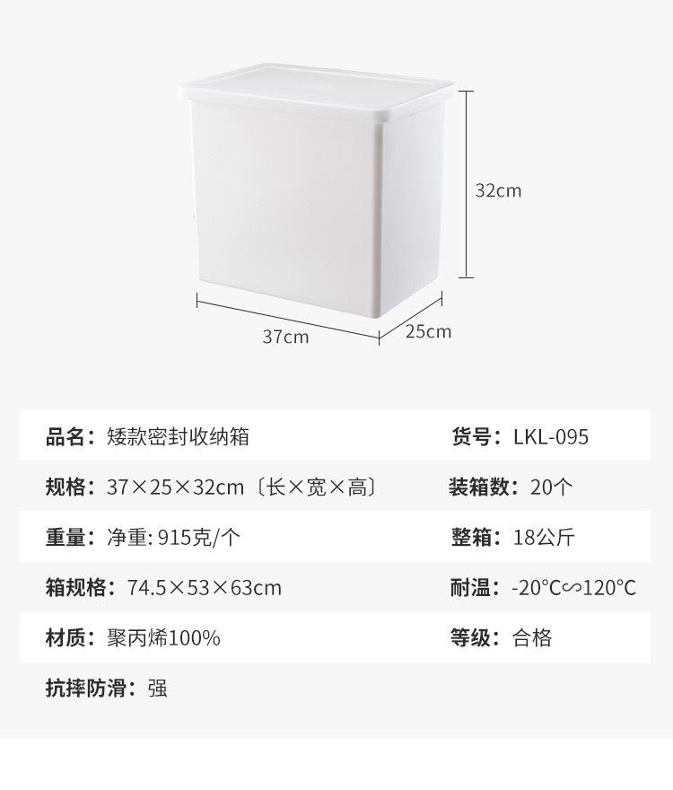 收纳盒_06