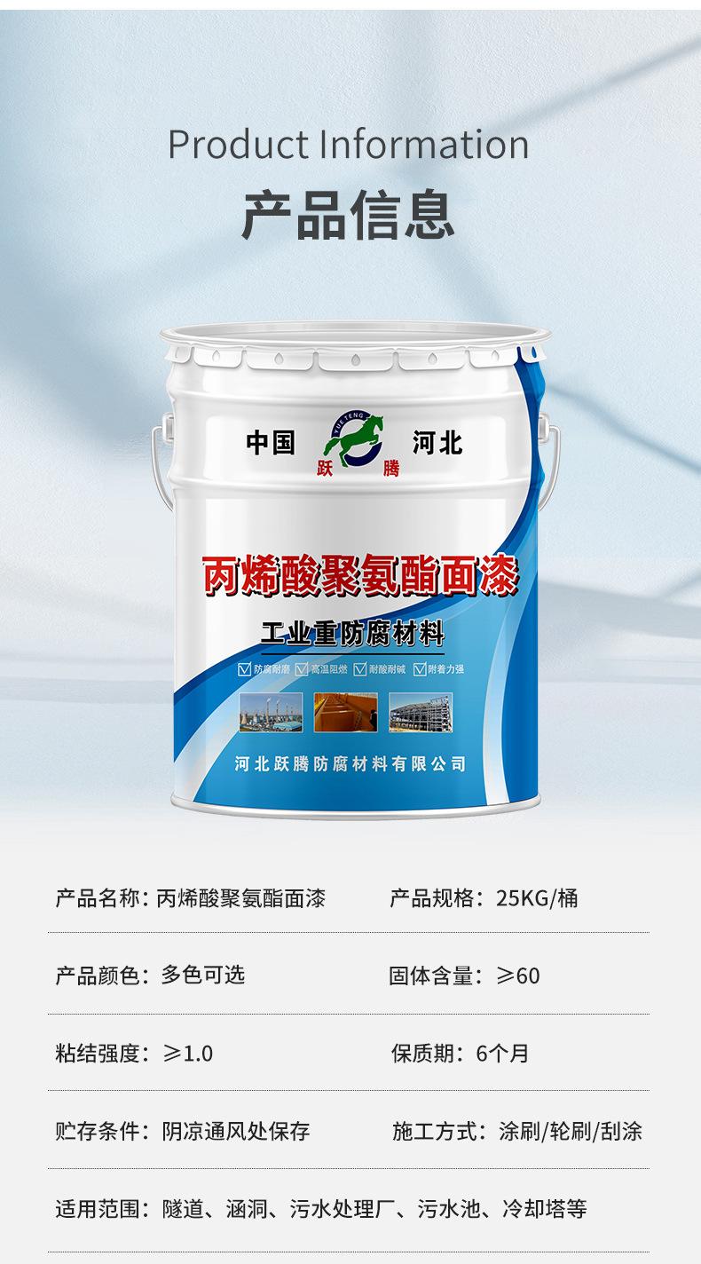 详情_08