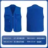 Colete de Fotografia com Estampa de Logo para Homens e Mulheres, Novo Estilo de Verão, Colete de Trabalho com Decote em V, Uniforme de Trabalho Multibolsos para Uso Externo