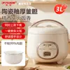 Mini Arrocera Zhengban para 1-2 Personas, Inteligente 4-3L5 Pequeña para Dormitorio Multifunción Antiadherente