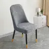 Funda de Silla con Forma de Arco 2026 Nueva Elástica Cubierta Completa Funda Protectora Universal para Todas las Estaciones Funda para Silla de Mesa de Comedor Funda para Taburete