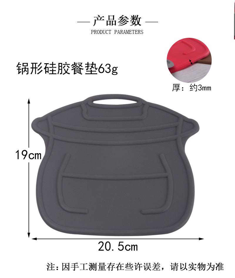 锅形硅胶餐垫详情页_02.jpg