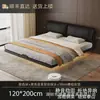 Cama flotante de hierro forjado modelo 2026 nuevo, base de listones, estructura de cama de acero tatami de acero al carbono, sin cabecero, de alta gama y elegante para dormitorio principal