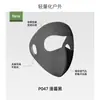 Mascarilla de Protección Solar, Cara Completa, Transpirable, Soporte de Hueso Suave, No se Desliza Fácilmente, Nuevo Modelo de Verano, Mascarilla de Protección Solar Facekini para Hombres y Mujeres