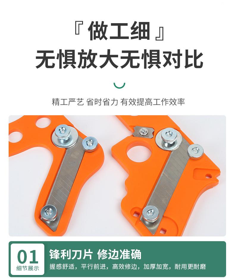 封边条修边器_07.jpg