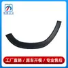 1668846522 1668846622 Adecuado para Mercedes-Benz Clase Gls W166 Arco de Rueda Trasero Gl63 Guardabarros Arco de Rueda