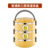 Fiambrera Bento de acero inoxidable de doble capa aislada de pato amarillo, fiambrera de tres capas 304 para estudiantes, redonda, multicapa con compartimentos