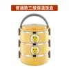 Caja Bento Pato Amarillo Acero Inoxidable Termo para Almuerzo Redonda Doble Capa 201 Estudiante Nórdico Portátil Caja de Almuerzo Al por Mayor